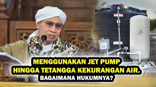 Menggunakan Jet Pump Hingga Tetangga Kekurangan Air. Bagaiman Hukumnya? - Buya Yahya Menjawab