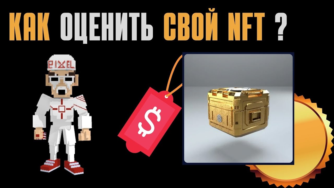 криптопанки nft цена самая дорогая криптопанки nft цена самая дорогая