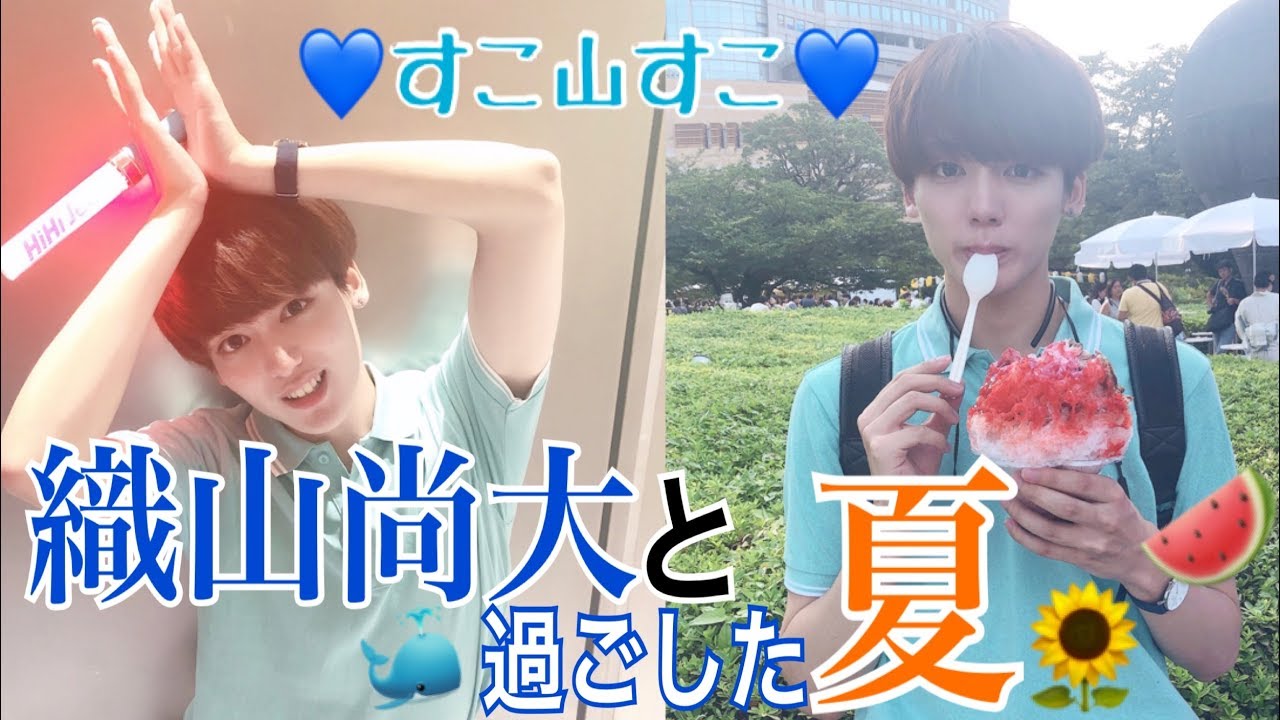 Easy to do] Thanks to Naohiro Oyama for the fan service - YouTube