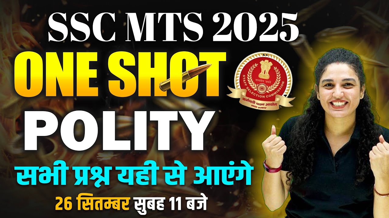 SSC MTS 2024 | SSC MTS POLITY CLASSES | GK/GS FOR SSC MTS 2024 | ONE ...