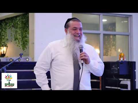 הרב יגאל כהן בכפר סבא! - איך תצליח? - הקרנה מיוחדת HD