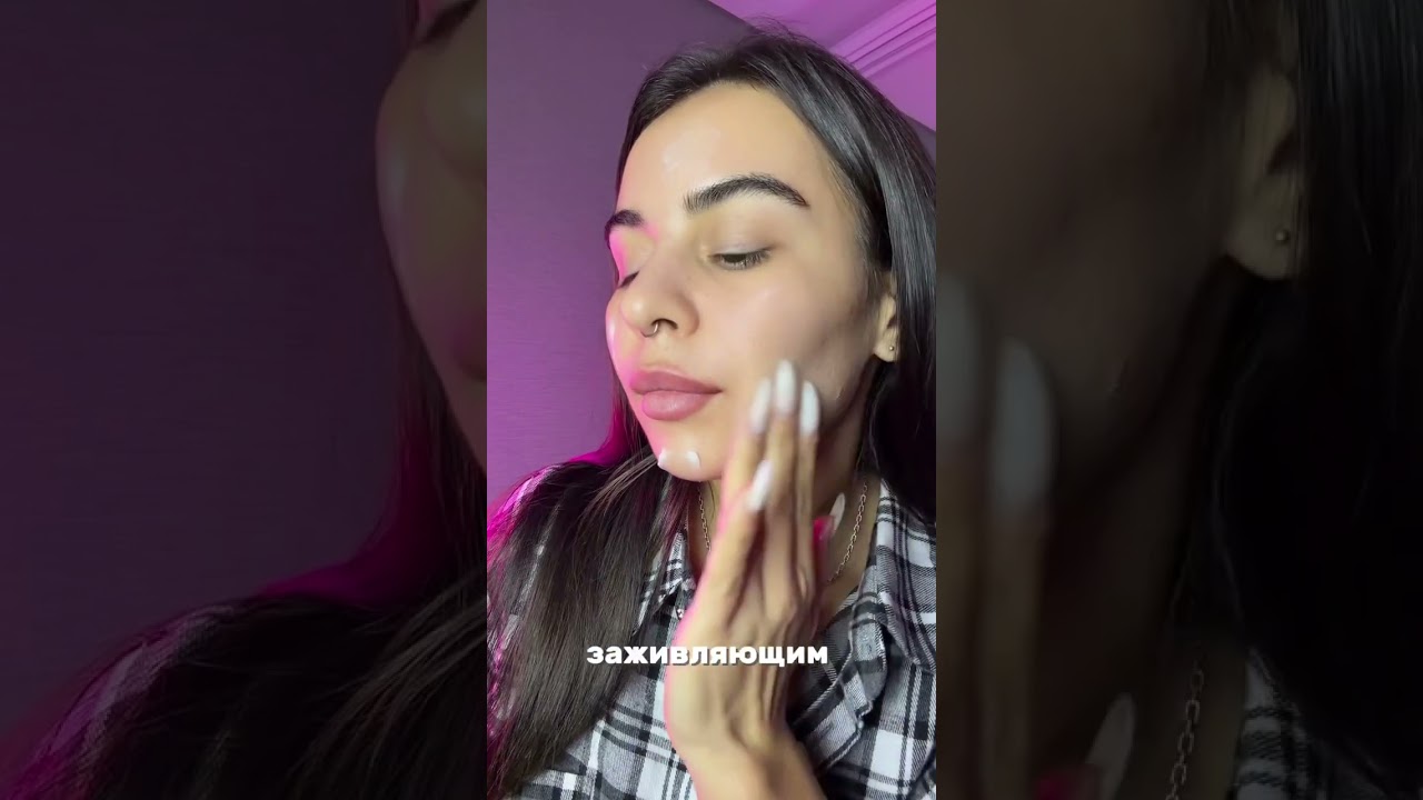 Крем увлажняющий на каждый день от бренда 