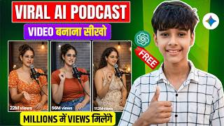 Viral AI Podcast Reels Banaye | Create AI Podcast Reels for Free | How to Create AI Podcast Reels