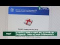 В Україні з'явився новий вид шахрайства - роздають гроші через супермаркети