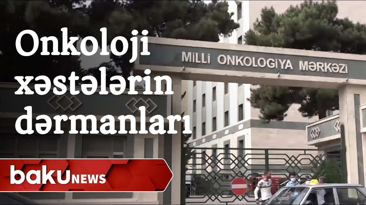 Onkoloji xəstələr pulsuz dərman preparatları ilə təmin olunurmu? - Baku TV