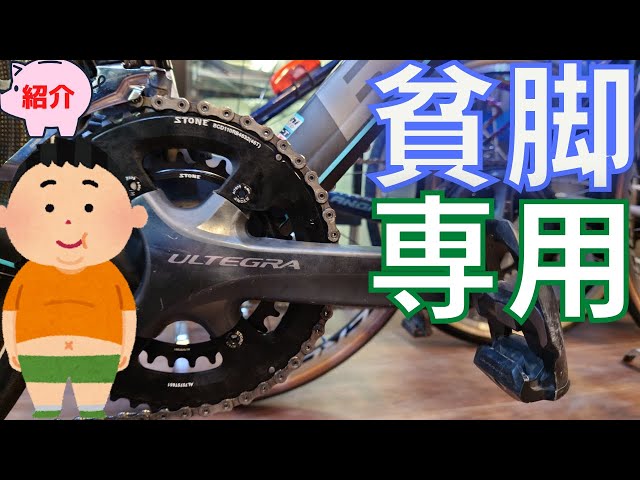 stone チェーンリング 46-32 Amazon | STONE バイクラウンドダブルチェーンリング 110bcd 2x 52