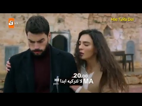 مسلسل زهرة الثالوث حلقة 24