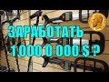 КАК ЗАРАБОТАТЬ НА ПОИСКЕ С МЕТАЛЛОИСКАТЕЛЕМ???