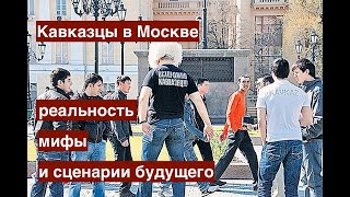 Кавказский беспредел, Кадыров, традиции и правда жизни. Откровенный разговор с Михаилом Хубутия