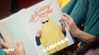 ผ้าคลุมล่องหน (Invisibility Cloak) - BABEPOOM【Official Teaser】