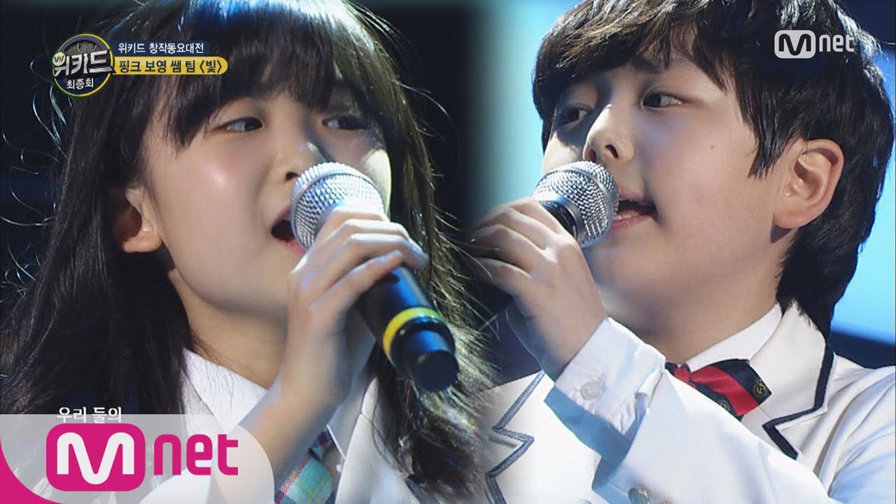 [WE KID] TO.Someone who needs comfort, Team Pink ‘Light’ EP.08 20160407