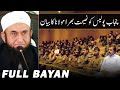 Molana Tariq Jameel Latest Bayan 6 October 2019