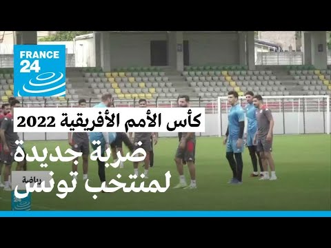 بعد الفوضى التحكيمية.. إصابة 7 لاعبين تونسيين بفيروس كورونا
 - 21:55-2022 / 1 / 18