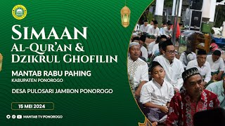 📡LIVE PAGI - Simaan Al-Quran dan Dzikrul Ghofilin MANTAB Rabu Pahing di Pulosari Jambon Ponorogo