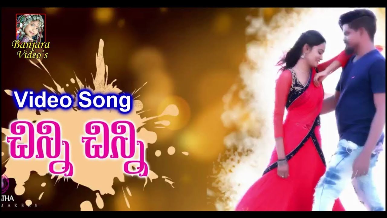 CHINNI CHINNI CHIRU NAVU DENI BANJARA VIDEO SONG  BANJARA VIDEOS