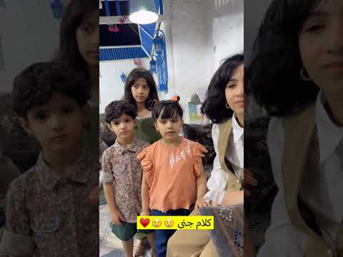 كلام جنى صح ١٤ اكتوبر