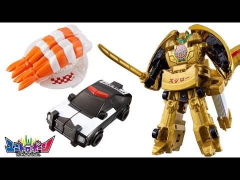 🦐🚓 Ebisu Police Car & Golden Magrossi Fire Engine Campaign