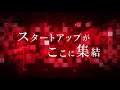 HRTechGP2018Final告知動画 の動画、YouTube動画。