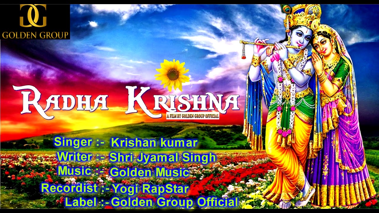      Radha Krishna ke Dohe   Krishan Kumar  Golden Group Official