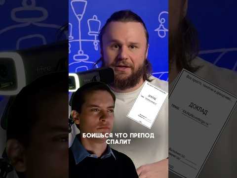 Как не спалиться, что работу писала нейросеть 🙀 #нейросети #учеба #искусственныйинтеллект #chatgpt