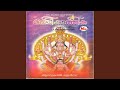 Sarva Mangala Mangalye