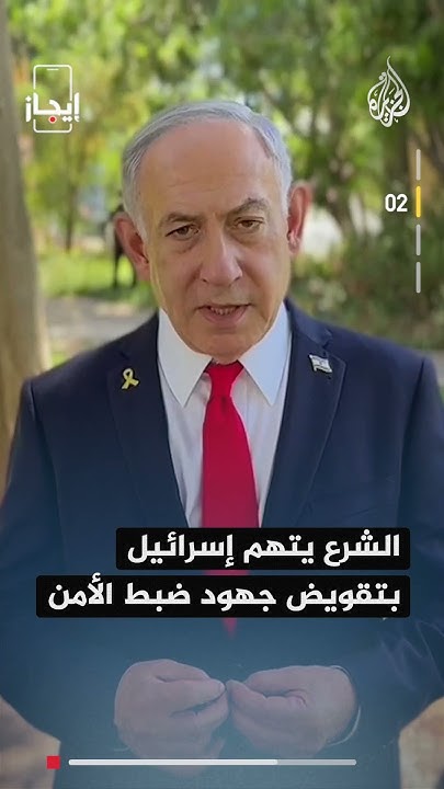   - :         
 - نشر قبل 20 دقيقة