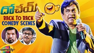 Dohchay Movie Back to Back Comedy Scenes | Naga Chaitanya | Kriti Sanon | Latest Telugu Movies