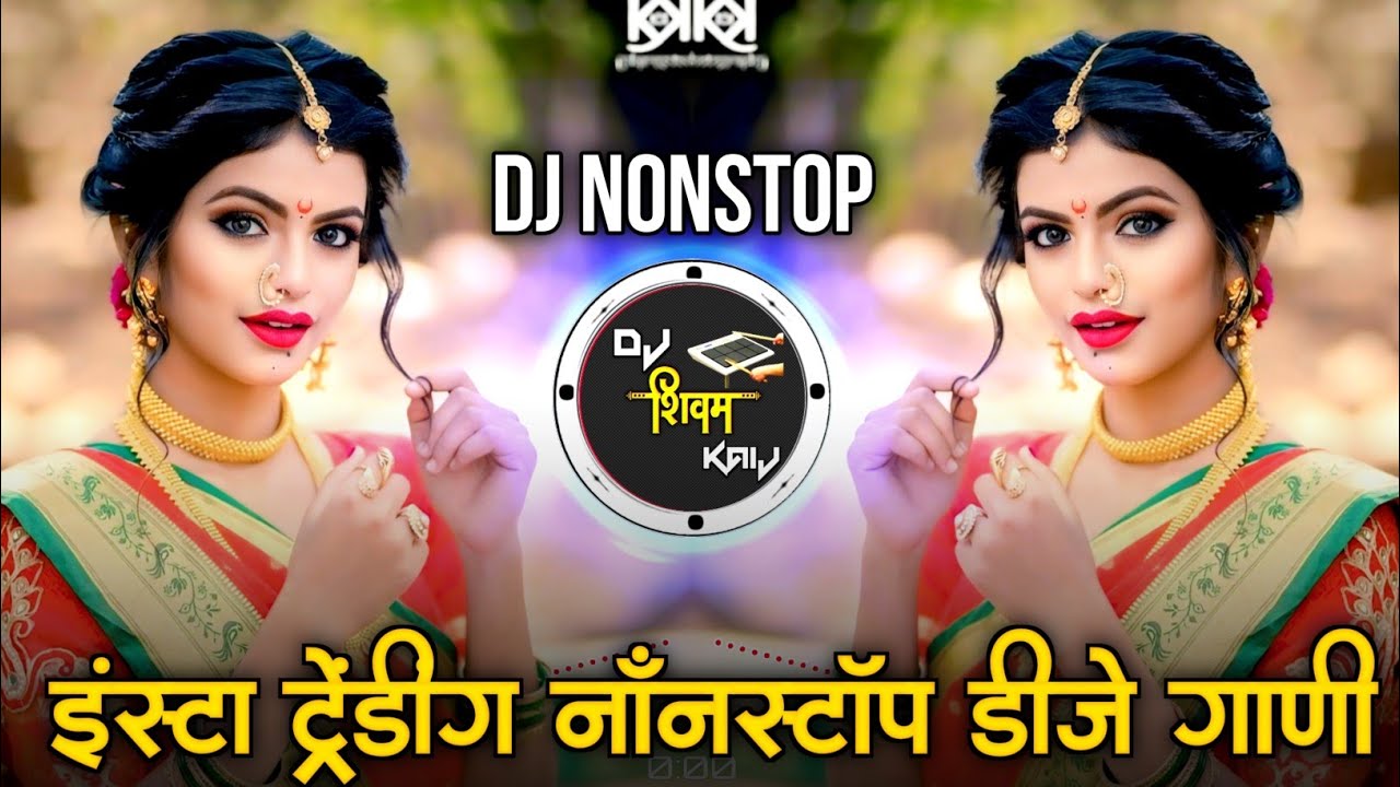Marathi Trending Nonstop 2026 - Dj Songs Marathi Hindi & Remix | मराठी & हिंदी | Active Pad Dj PT 24