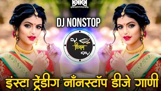 Download Lagu Marathi Trending Nonstop 2026 - Dj Songs Marathi Hindi \u0026 Remix | मराठी \u0026 हिंदी | Active Pad Dj PT 24 MP3