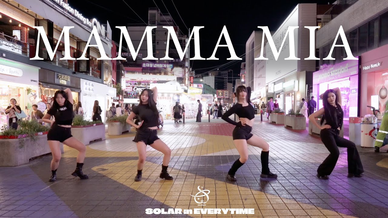 [KPOP IN PUBLIC] ‘KARA (카라) - 맘마미아 (Mamma Mia)' @홍대레드로드