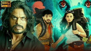 Khatarnak Dulhan | Roopesh Shetty, Ramya Horror Movie | South Horror Movie Dubbed in Hindi 2023