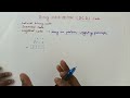 BCD codes | Decimal to BCD conversion | BCD to Decimal conversion | binary coded decimal