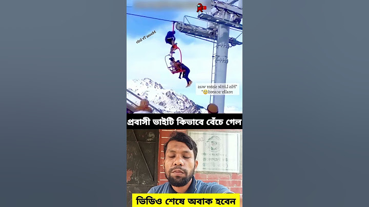 Kishori Maa | কিশোরী মা | Athena Adhikary | Hannan Shelly | Saika Ahmed | Natok 2024 #short #shorts
