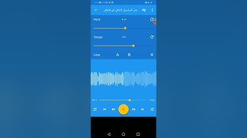 تجويد، شرح متن السلسبيل الشافي في التجويد 5️⃣، باب التفخيم والترقيق،الراءات، القارئ :شفيع حمادة 🌺🌺🌺