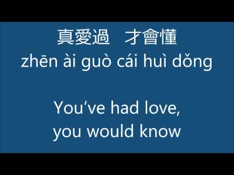 周华健 - 朋友 - Friends - Emil Chau (with English lyrics in tune with song)