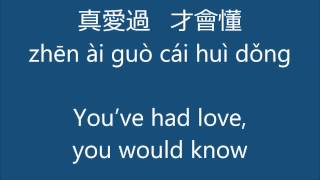 Video thumbnail of "周华健 - 朋友 - Friends - Emil Chau (with English lyrics in tune with song)"