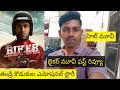 శర్వానంద్ బైకర్ మూవీ ఫస్ట్ రివ్యూ: హిట్ టాక్//sharwanand biker movie review Telugu #viral 