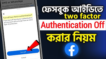 Facebook Two Factor Authentication Off | How To Turn Off Two Factor Authentication In Facebook
