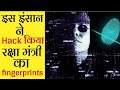 john krissler hacker | world famous hacker | hacker | #facts #factsinhindi