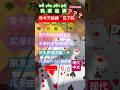 毎日少しずつ中国語。チェックしましょう♪♪♪No554。 #short #中国語リスニング #learnchinese