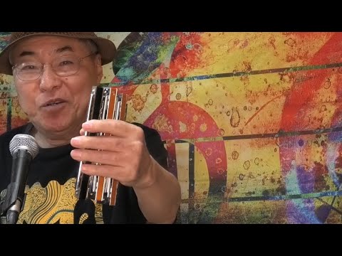 「手のひらを太陽に:Tenohirawo Taiyouni」第489回配信 (2021.8.11) 　作曲:いずみ たく（1961）編曲:西川義夫