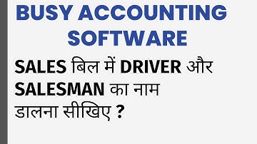 OPTIONAL FIELD USE IN BUSY ACCOUNTING SOFTWARE