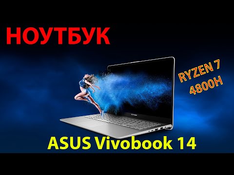 Обзор ноутбука ASUS Vivobook 14 M1402IA-AM173