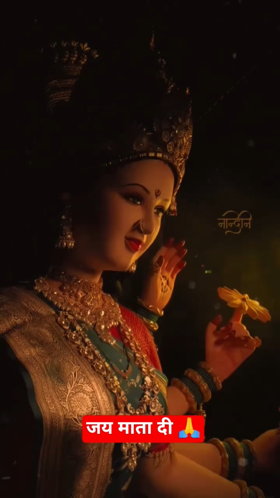 🙏चैत्र नवरात्रि की शुभकामनाएं🫂👏 - ShareChat