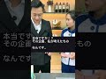 3か月分の給料を盗んだ主任…社長の前で全てがバレた結末 #ショートドラマ #ドラマ