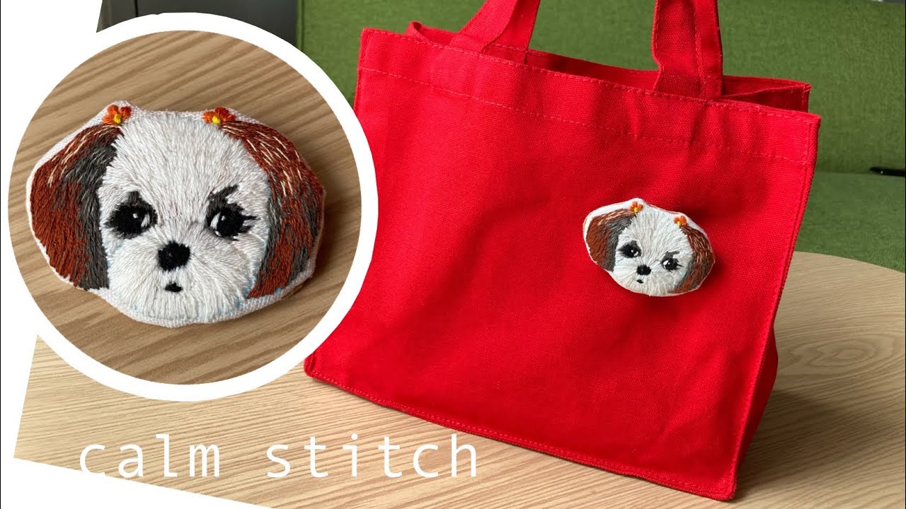 うちの子刺繍】シーズーのブローチ - YouTube