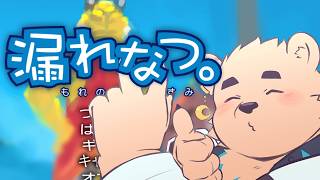 【第２回】漏れなつをプレイするぞ！