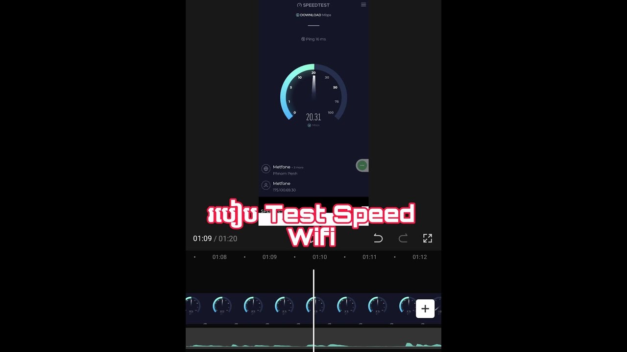 របៀប Test speed wifi/How to test speed wifi - YouTube
