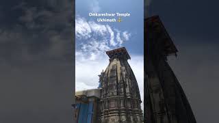 📍Omkareshwar Temple, Ukhimath