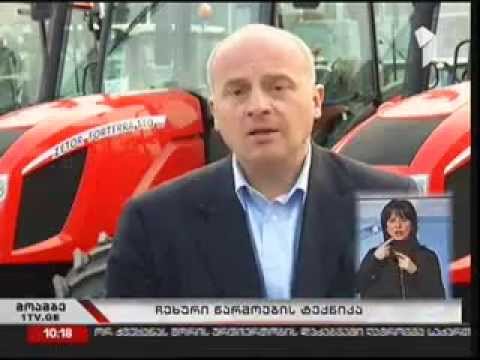შვარცენბერგმა და კირვალიძემ ჩეხური ტრაქტორები დაათვალიერეს